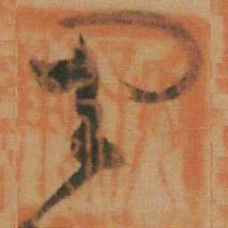 谭延闿闓书法图片