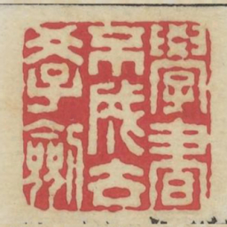 学书不成去学剑书法图片