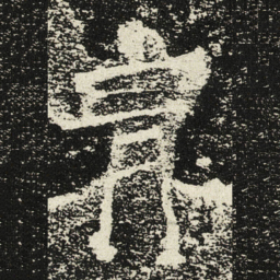 魏碑冑书法图片
