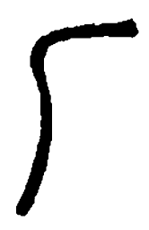 篆刻厂书法图片