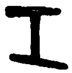 篆刻工书法图片