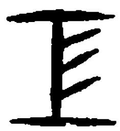 篆刻工书法图片