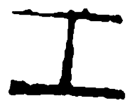 篆刻工书法图片