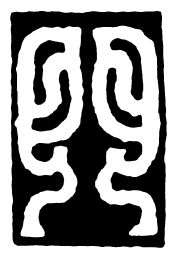 鸟虫篆门书法图片