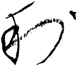 毛泽东利书法图片