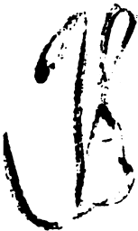 毛泽东进书法图片