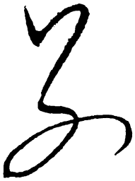 毛泽东别书法图片