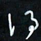 曾文灿得书法图片