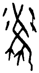 篆刻风书法图片