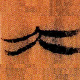 北大汉简大书法图片