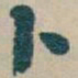 吴昌硕卜书法图片