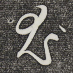 饶介众书法图片