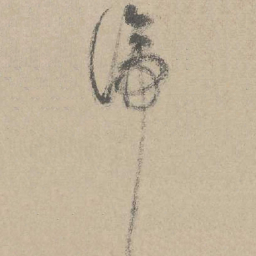 吴镇谛书法图片