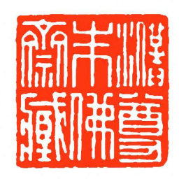 方介堪濮尊朱佛齋藏书法图片