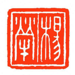 方介堪楊犖书法图片