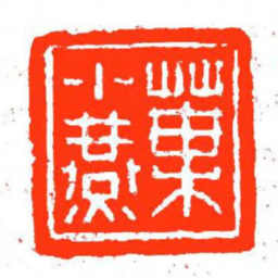 方介堪葉小燕书法图片