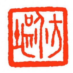 方介堪方介堪书法图片