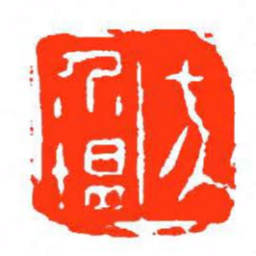 方介堪方介堪书法图片