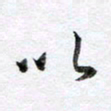 马亮以书法图片