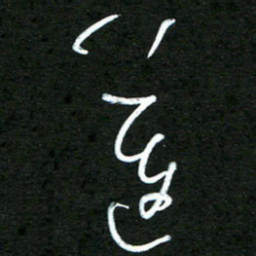 杨文莲书法图片