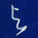 韩录涛与书法图片