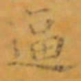 褚遂良逼书法图片