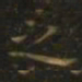 魏碑官书法图片