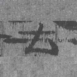 居延汉简去书法图片