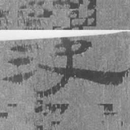 居延汉简决书法图片