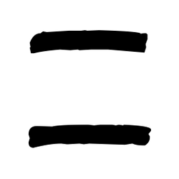 篆刻二书法图片