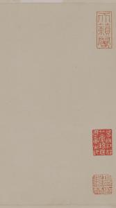 仲尼梦奠帖 第 2 页