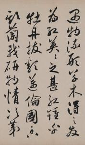 牡丹赋 第 9 页