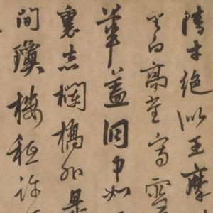 题画诗帖