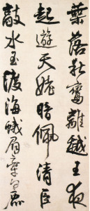 听颖师琴歌 第 2 页
