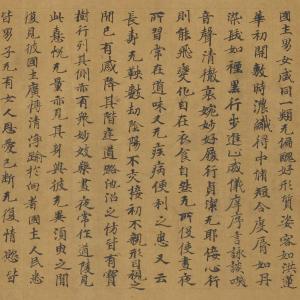 辩中边论