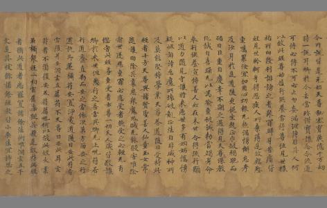 辩中边论 第 4 页