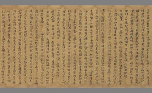辩中边论 第 8 页