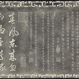 周鼎跋急就篇