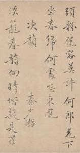 梨花诗 第 10 页